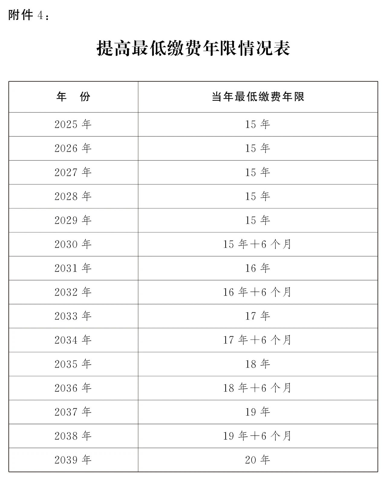 66e3ecd372157.jpg