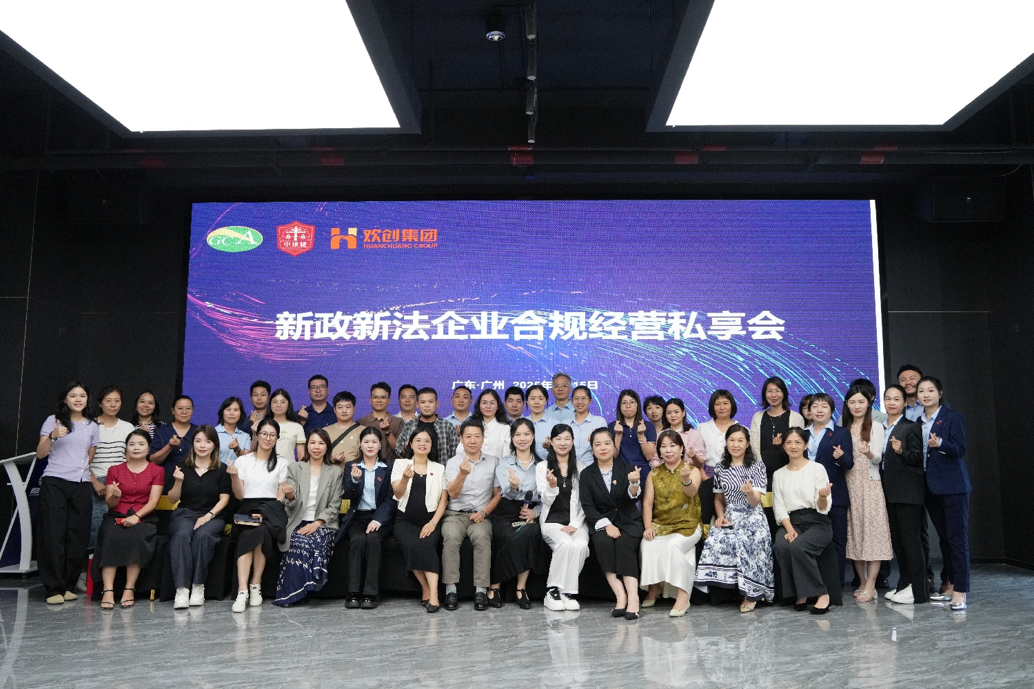 微信图片_20250818113548(1).jpg