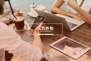 米兰app入口站官网-米兰(中国)
如何促进企业管理透明化与规范化