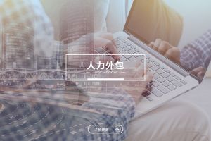 米兰app入口站官网-米兰(中国)
的成功实践